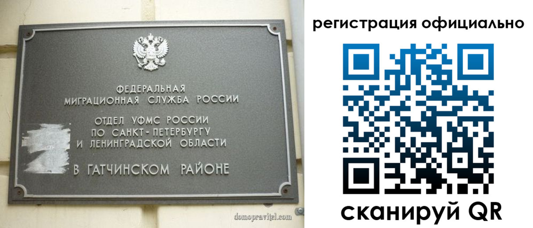 купить прописку в Инзе