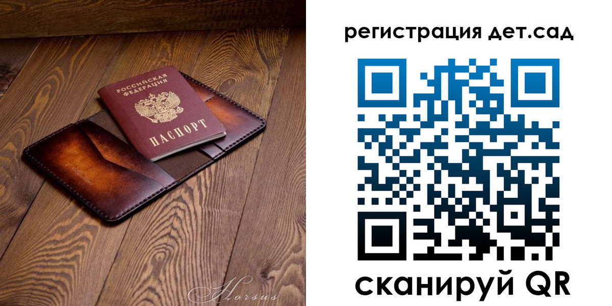 регистрация в Инзе
